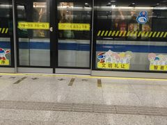 -中兴路(地铁站)