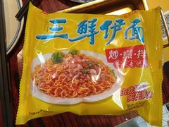 三鲜伊面-沙胆彪炭炉牛杂煲(上海日月光广场店)