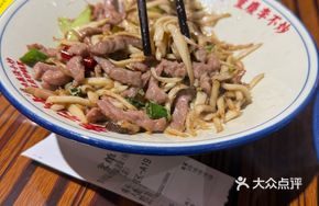 Beef Strips with King Oyster Mushrooms