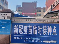 -强记海鲜·大排档(蛇口新街店)