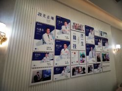 -广州健丽·去眼袋医疗美容机构