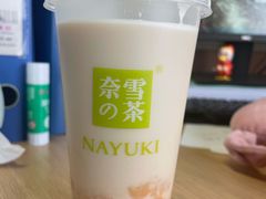 -奈雪的茶(时代天街店)