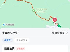 -塞罕坝国家级自然保护区