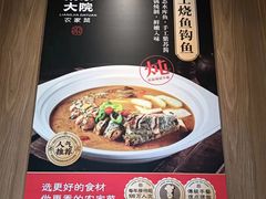 -梁家大院•农家菜(马陆店)