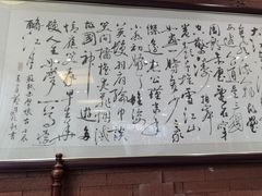 -930私房菜(欧阳路店)