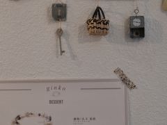 -Ginko银子(青龙街店)