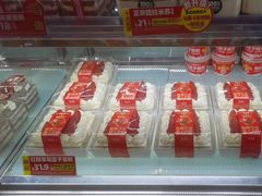 -味多美蛋糕(灯市口店)