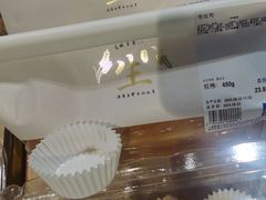 -麦德龙(青羊店)
