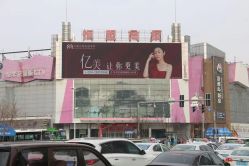 点击看大图 -沈阳亿美医疗美容