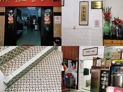 -腰记饭店(龙源路店)