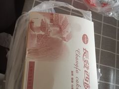 -长发西饼(临顿路店)