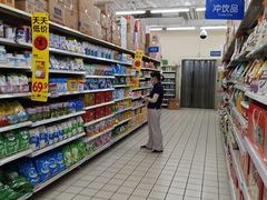 -沃尔玛购物广场(中山店)
