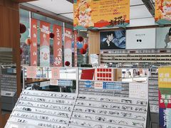 -青山良镜(中国丹阳国际眼镜城店)