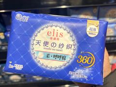 -永辉超市(郫都区爱琴海店)