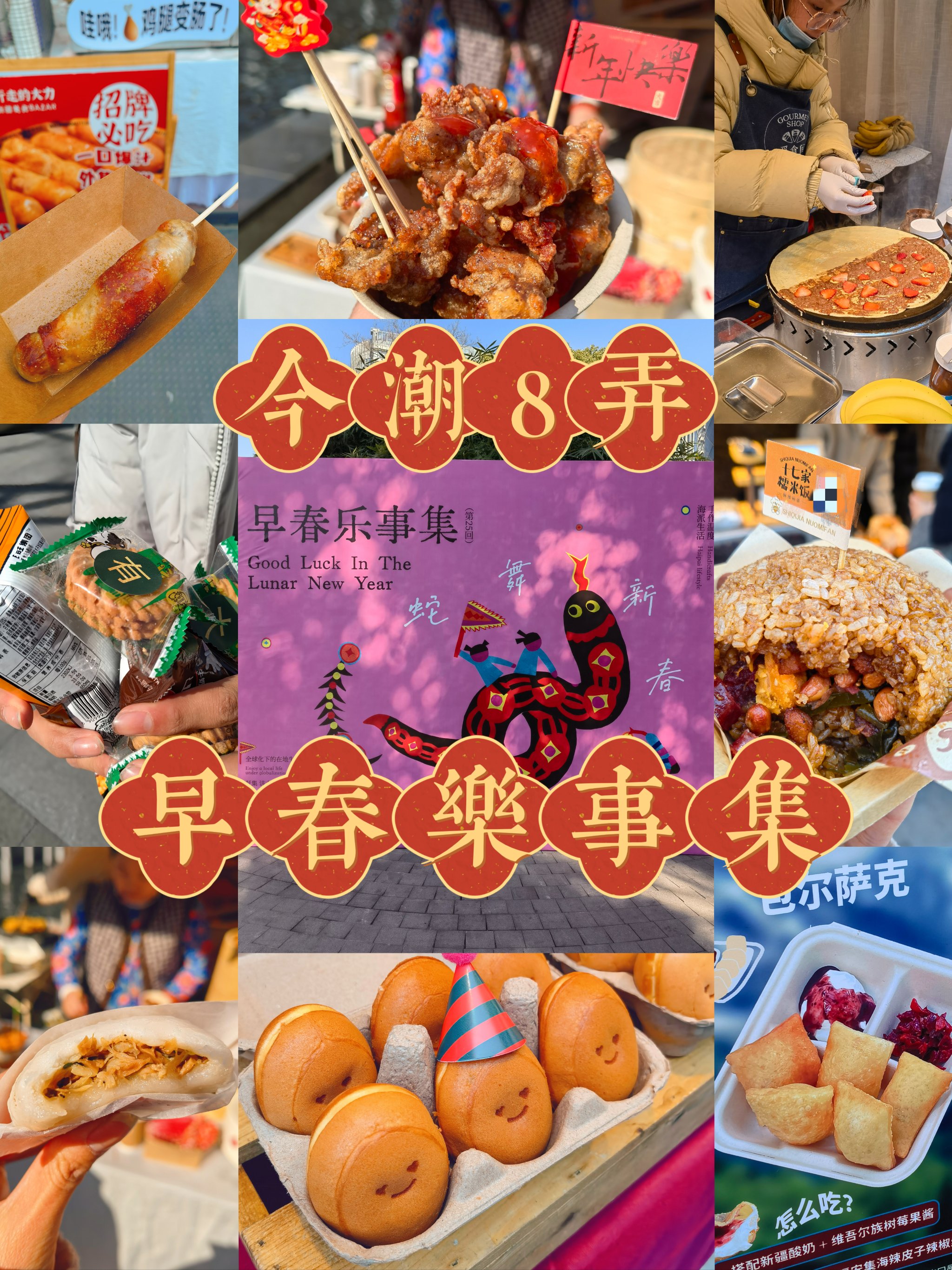 早餐店浪潮_早餐店怎么创新（早餐店如何创新）