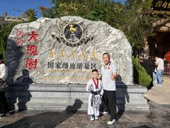 -大槐树寻根祭祖园