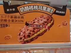 -味多美蛋糕(新和平里店)