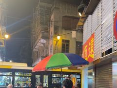 -明记牛杂(新马路分店)