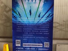 -医科大学游泳馆