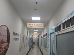 -上海仁爱医院