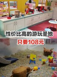 -塔塔王国·主题儿童游乐园(奥城商业广场店)