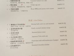 -杭州JW万豪酒店-万豪中餐厅