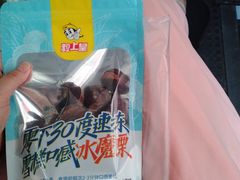 -粒上皇(上海瞿溪路店)