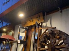 门面-小草屋(阜通东大街店)