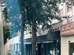 -林静小吃(复兴路店)