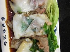 -银记肠粉店(中山一路店)