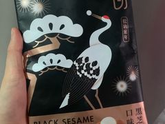 -好利来(北美N1店)