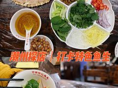 -官塘锋记鱼生·生腌·砂锅粥(牌坊街店)