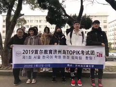 -首尔韩语培训中心·韩国留学