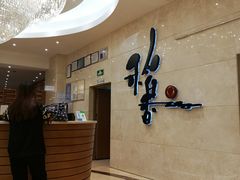 -稻香酒家·33年老字号·港式粤菜(富邦中心店)