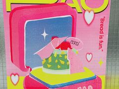 -PAOPAO Bakery&Café(港汇店)