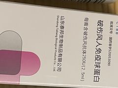 -浙江省立同德医院(翠苑院区)