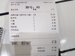 -肥汁米蘭香港米线(长宁来福士店)
