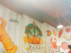 -龙虾风暴(松江店)