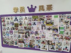 -多特儿童专注力·感统训练·注意力提升培训(锦峰训练中心)