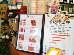 -一杯潮茶·专注潮汕茶饮(朝阳庄店)
