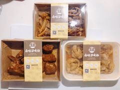 蒜香去骨凤爪-卤生活(古墩路店)