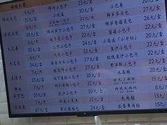 -白玉兰食品(甜云店)