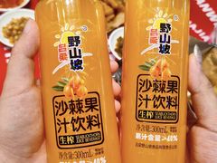 -见味花甲(福田coco park店)