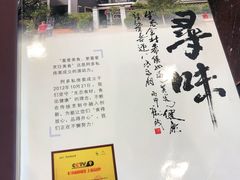 -阿多私房菜(顺德店)