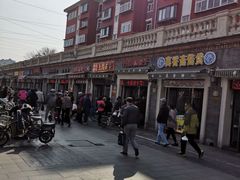 -中山美食街