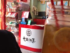 -大王油茶(二厂文创公园店)