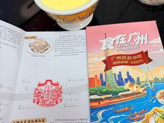 -百花传统甜品店(原址店)