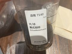 -星巴克(深圳龙岗摩尔城店)