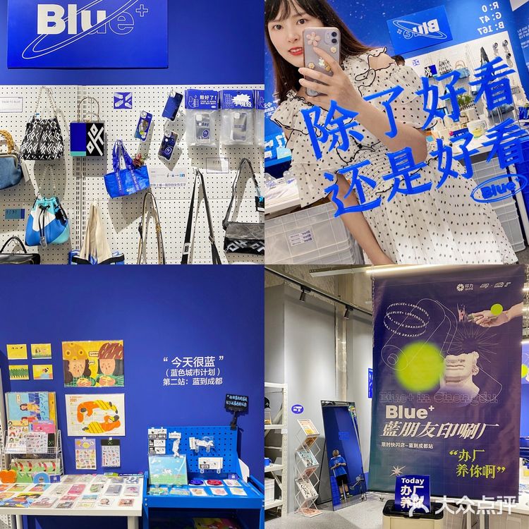 成都又添新商场🆕｜简直就是逛展拍照📷的天堂