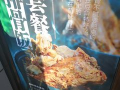 -犟骨头排骨饭(回龙观龙禧店)